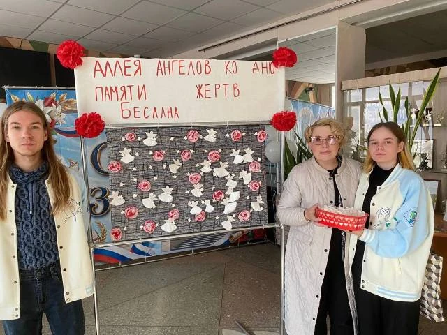 Акция мира