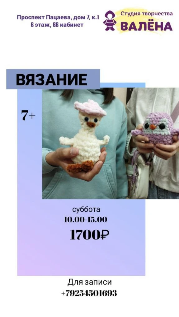 🌟 Творческие выходные уже на пороге! 🌟