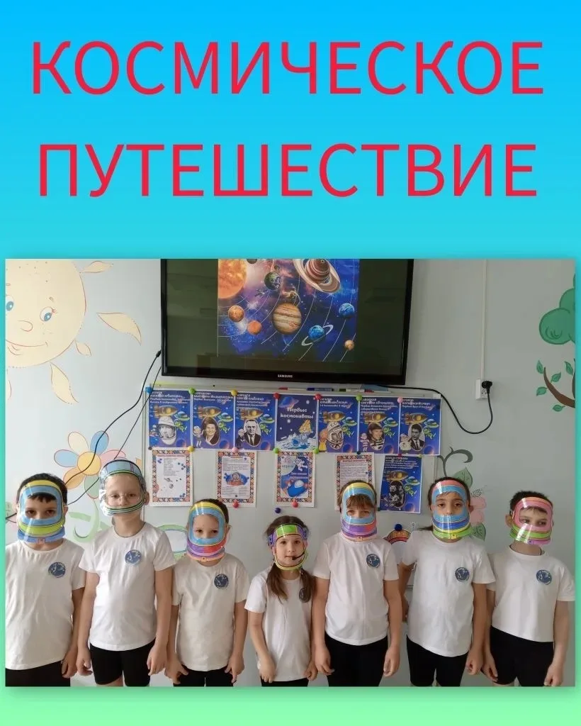 💫 Лучики найдены! Миссия выполнена!