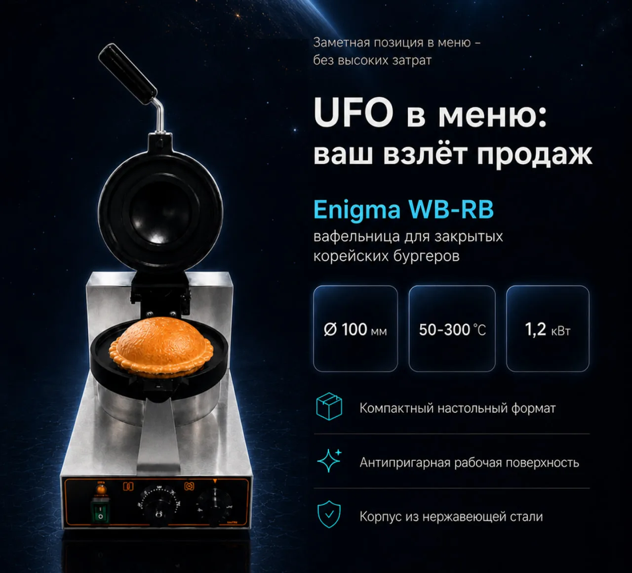 Тренд прошёл, а спрос остался 🛸