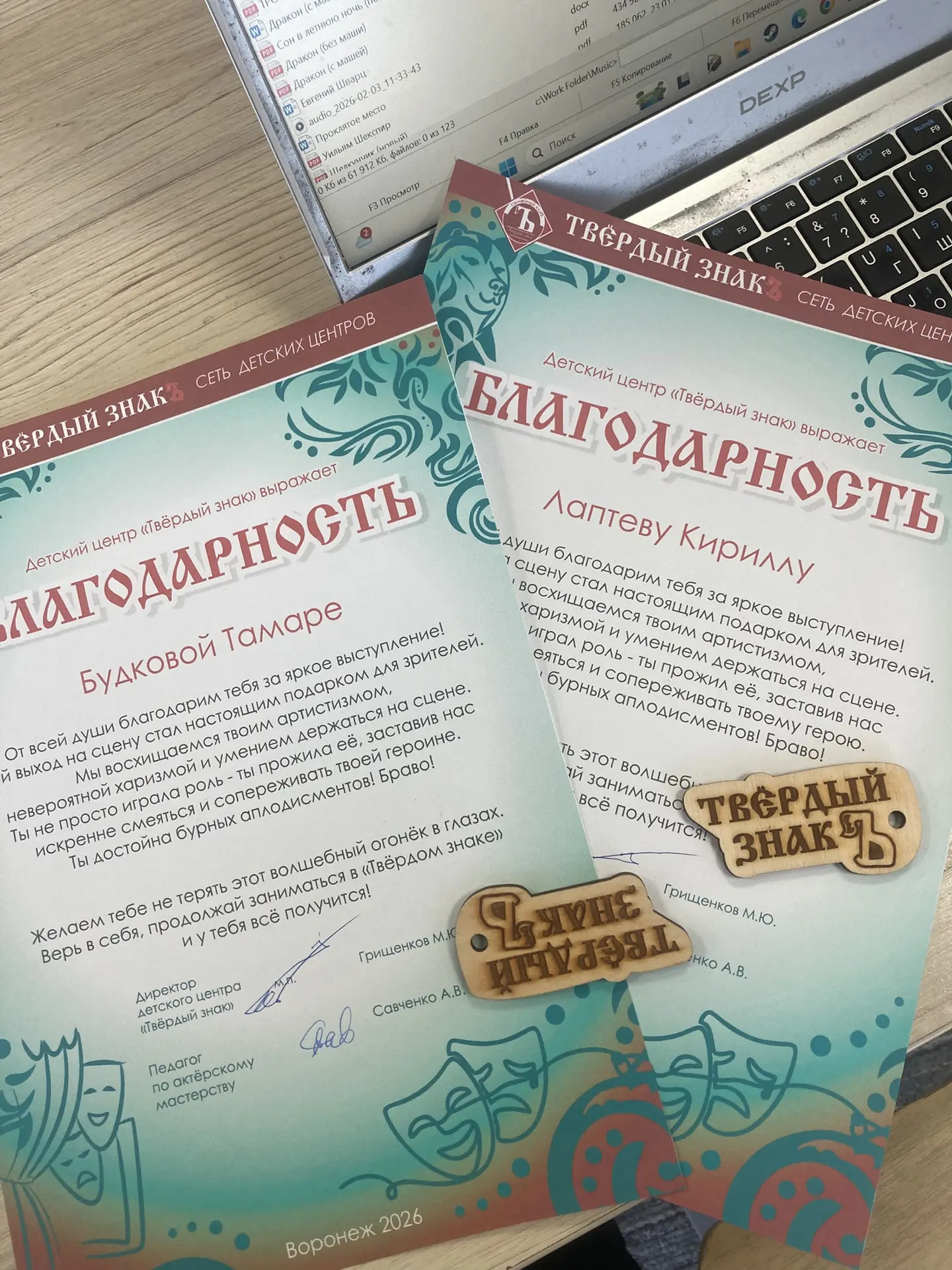 Медиа публикации