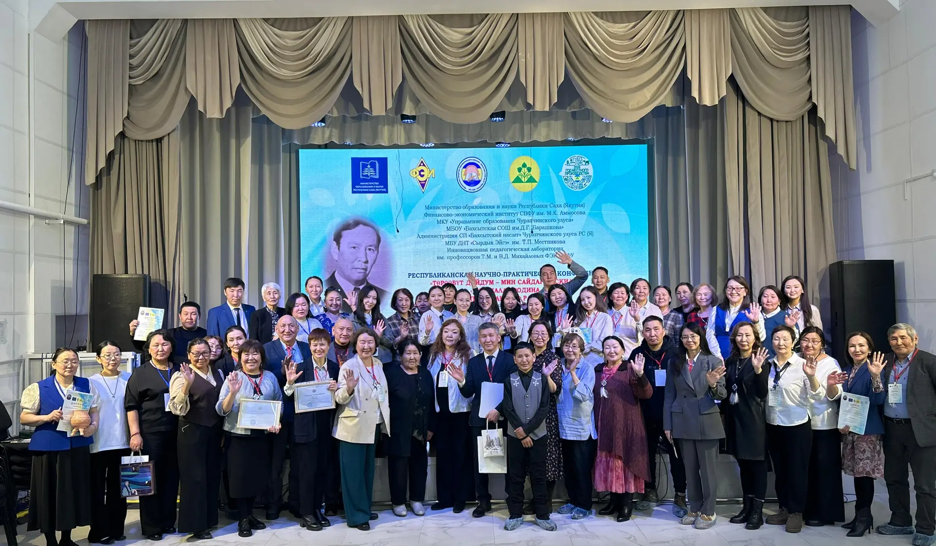 🎓 Республиканская научно-практическая конференция, посвящённой 90-летию Дмитрия Филипповича Барашко