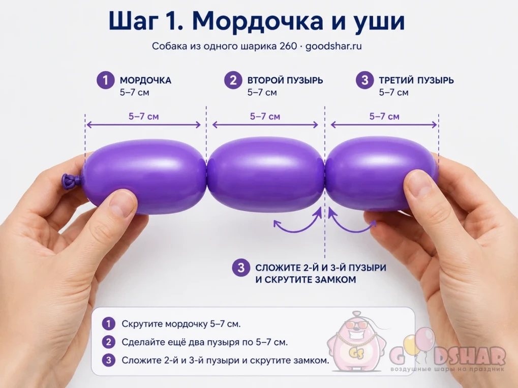 #Какойсегоднядень?

18 июля - Праздник воздушных шаров

Я большой, но пустой.
Взлетаю в небо над зем