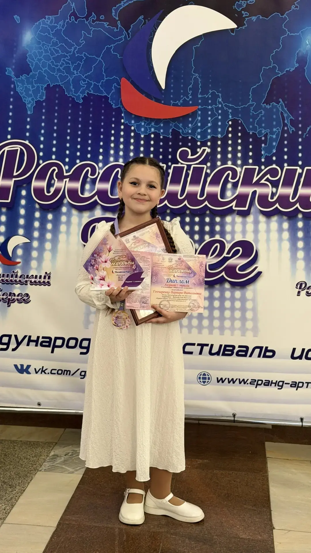 🏆💪Победы лицеистов –  гордость нашего лицея! 🎉  Спешим поделиться  новостью: Варвара Гончаренко учен