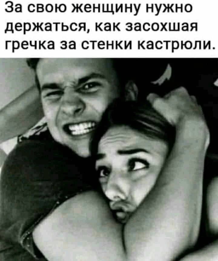Женский юмор
