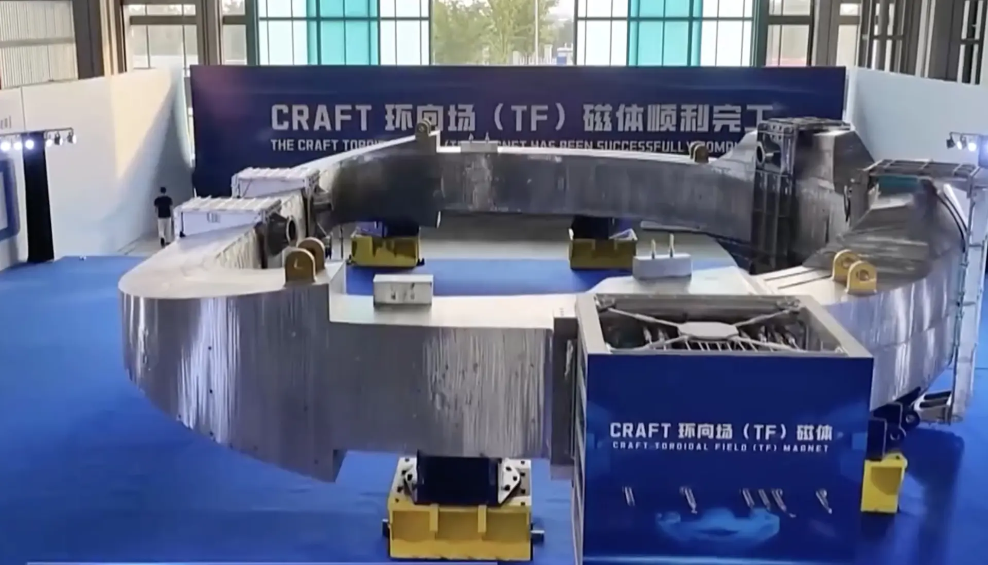 🇨🇳 Китай завершил создание рекордных сверхпроводящих магнитов для термоядерного реактора

27 июня 