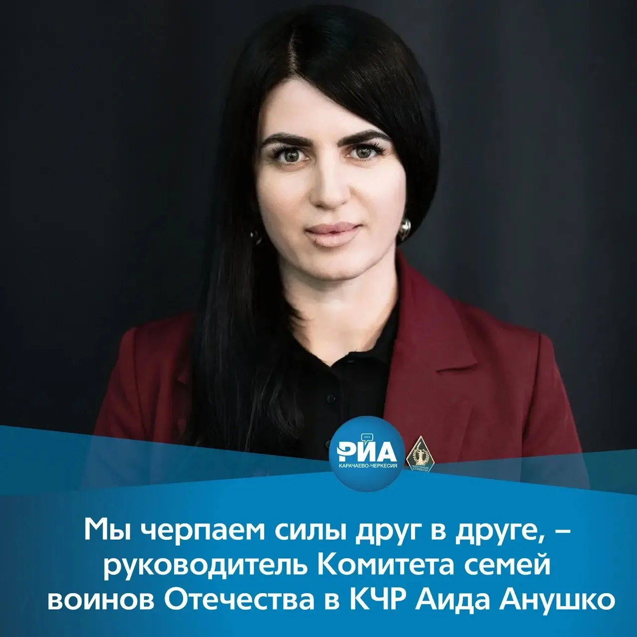 С началом специальной военной операции на плечи жен, матерей, сестер и дочерей военносл...