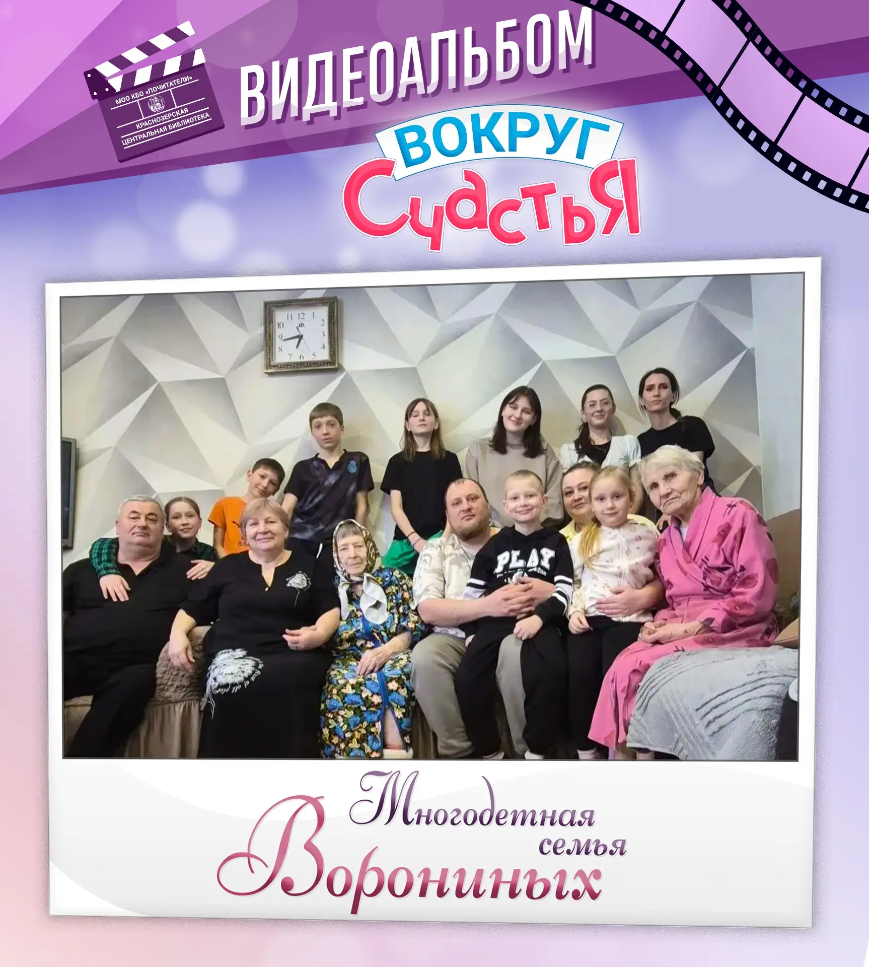 Готовьтесь к новой порции вдохновения!