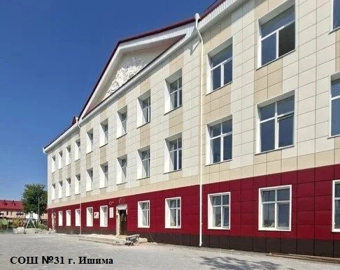 Новые школы и детские сады
 
В Тюменской области продолжается активная реализация мероприятий нацпро