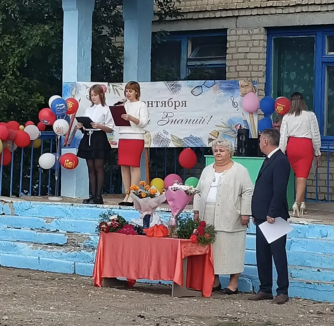 Торжественная линейка 1 сентября: Начало нового учебного года🎈!