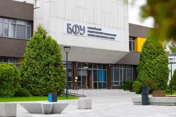 БФУ им. И. Канта: старт приемной кампании
🕛 19 июня (пятница) в 12:00 (кгд)

В Региональном информа