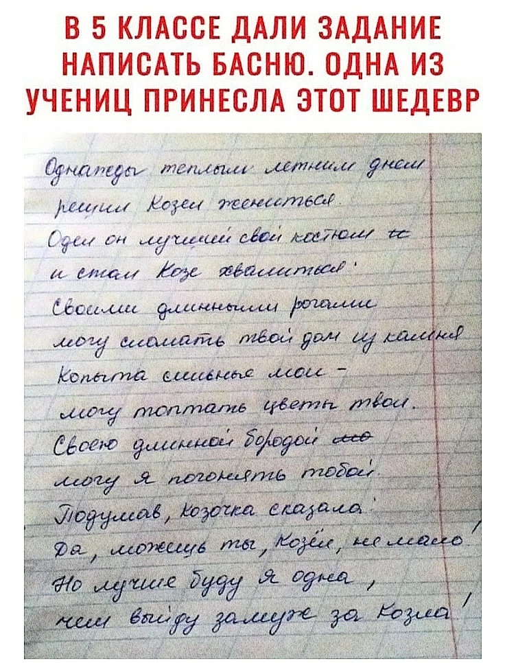 Однажды тёплым летним днём