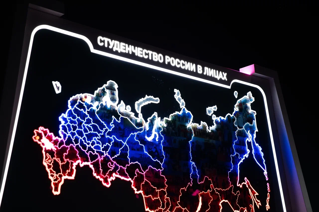 🚀 Последний день регистрации: не упусти свой шанс попасть на Всероссийский студенчески...