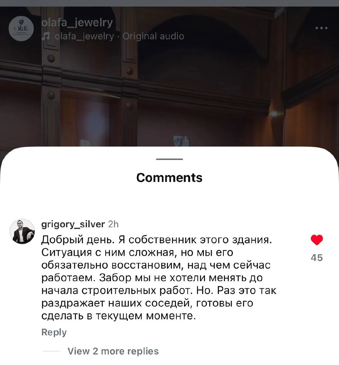 Вот это поворот! 😮 

Вчерашнее видео разлетелось в соцсетях и… помогло нам найти владельца забора! 