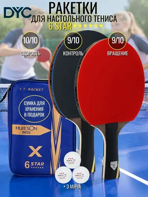 ♦️  WB  ♦️           27:46 🗒 w['теннис']:30