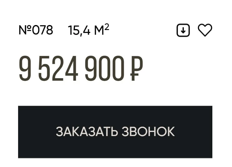 Пару слов об оторванности Москвы от остальной страны.

Я тут на днях смотрел квартиру - не буду вам 