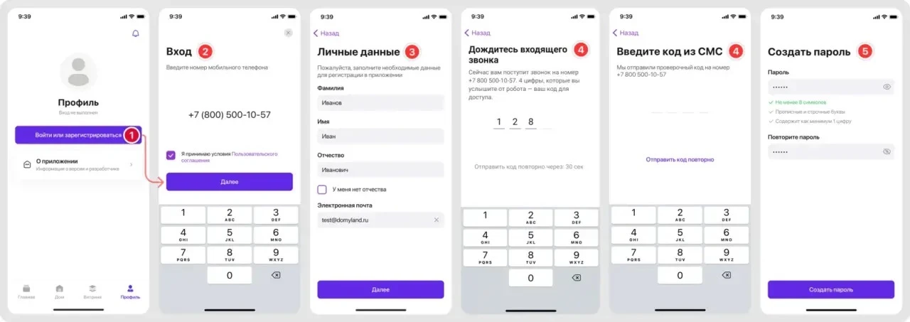 Уважаемые собственники жилого комплекса!

Информационный пост о “едином окне Домиленд”!🏡🏡🏡

Прило
