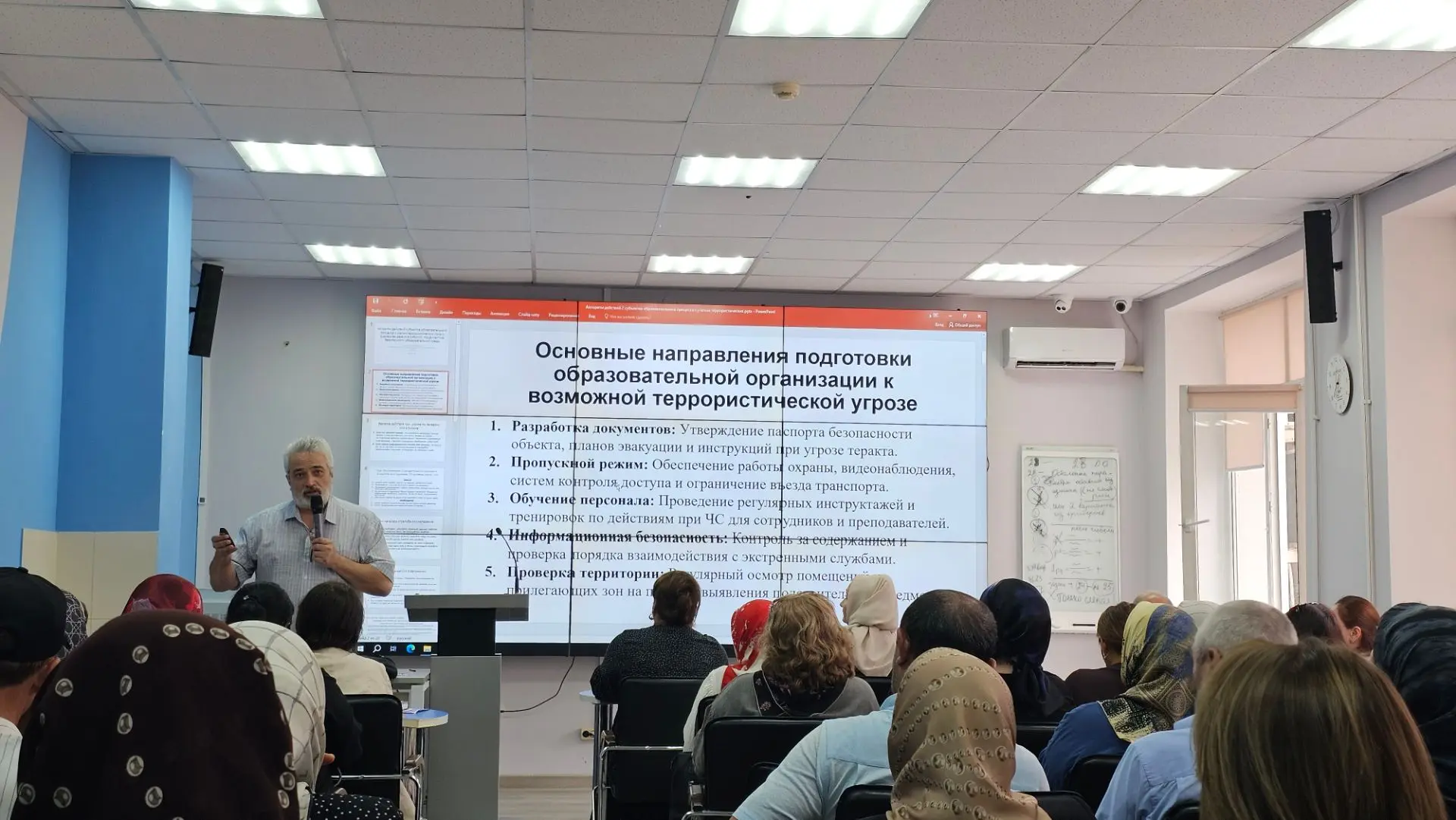 Заместитель директора по ВР Гусейнов Гарун Абусупиянович, принимает участие в курсах по...