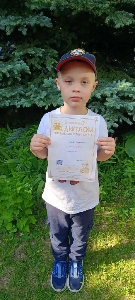 ⭐ Два суперпобедителя из одной школы! ⭐

Мы с огромной радостью и гордостью поздравляем наших звёздо