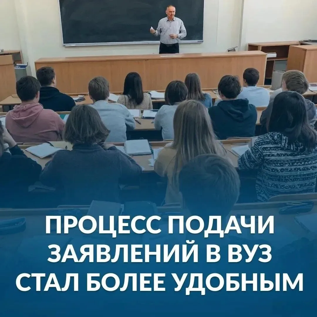 Поступить в вуз стало проще

Госуслуги расширили функционал сервиса «жизненная ситуация» специальн