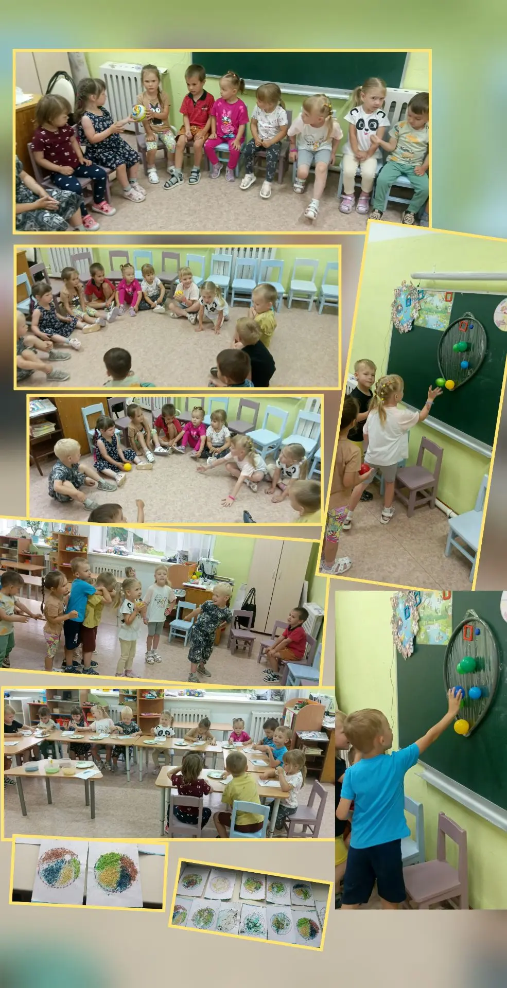✨День мяча⚽🎾 в младшей группе:  игры и творчество»✨