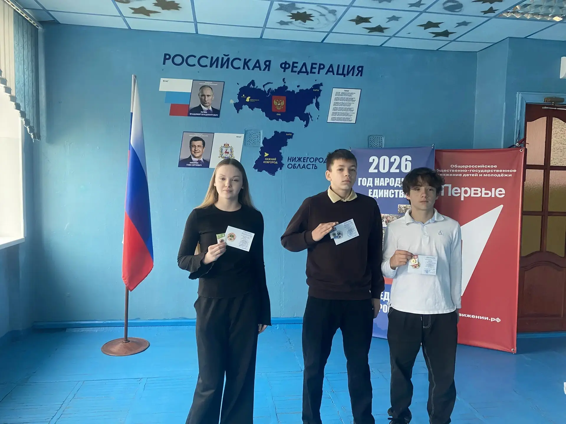 Торжественное вручение значков ГТО ученикам нашей школы!  В нашей школе во время линейки состоялось 