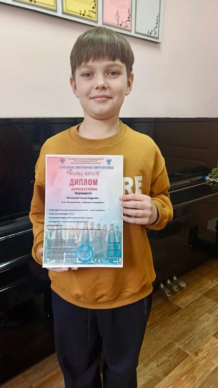 ⚡️ Победный «Водопад искусств»!