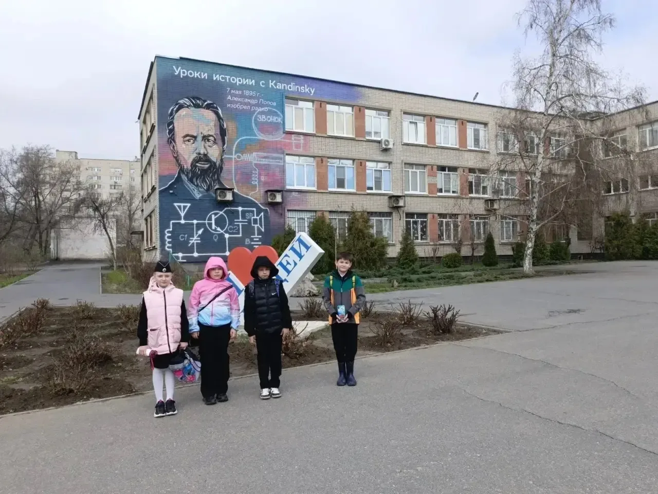 🏆 Наши ученики — победители и призёры городского фестиваля‑конкурса «Я открываю мир»! 🏆