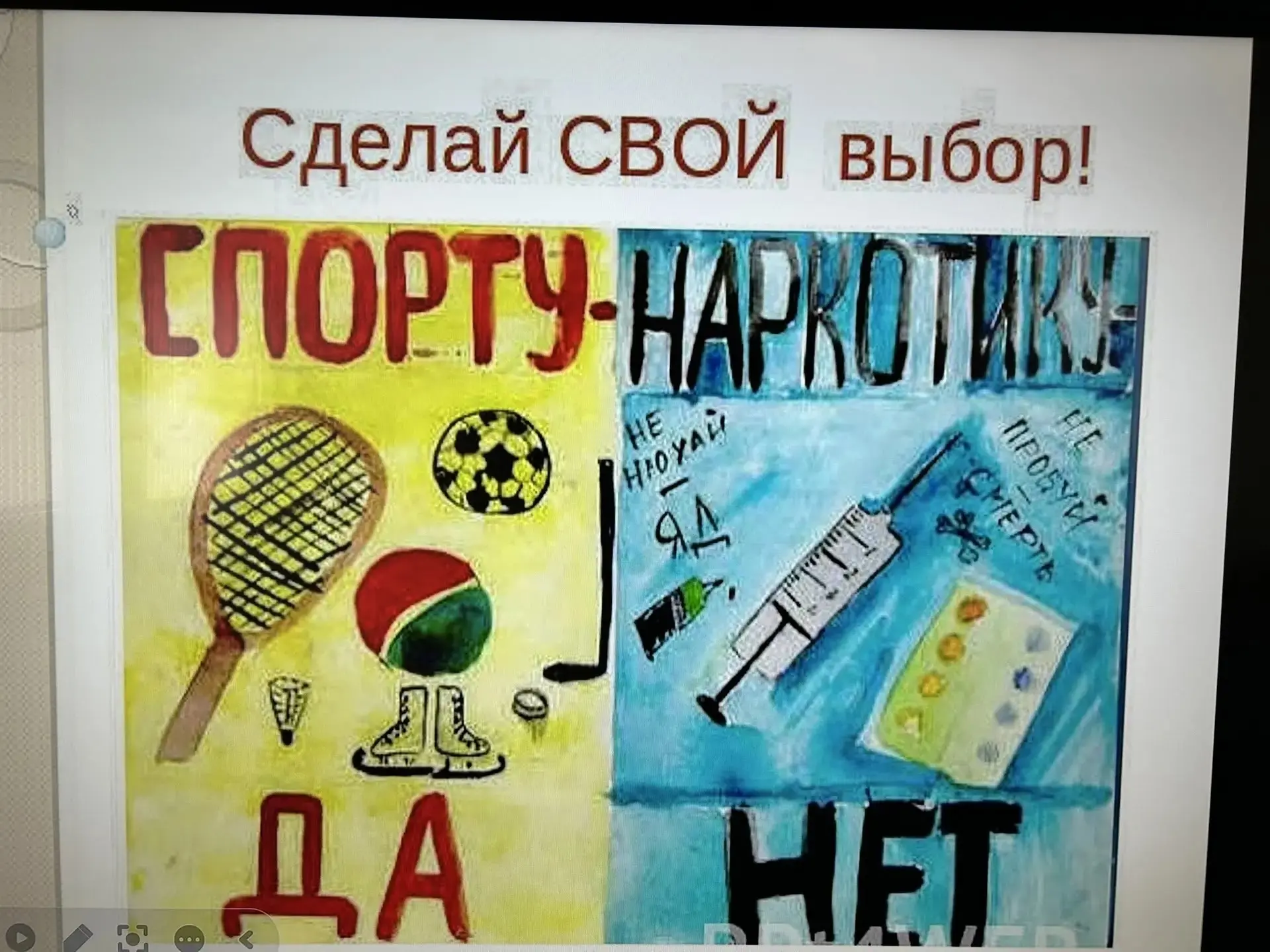 🔷 Орлята России🔷