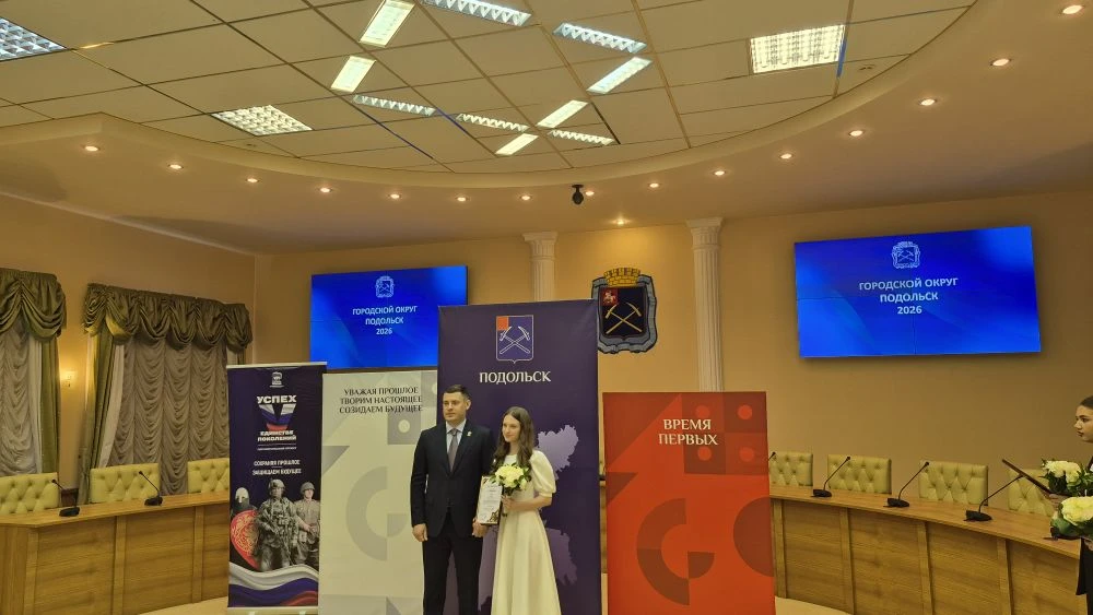Поздравляем нашу ученицу Фень Таисию- Ученика года- 2026!