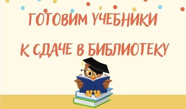 ДОРОГИЕ РЕБЯТА!  УВАЖАЕМЫЕ РОДИТЕЛИ!