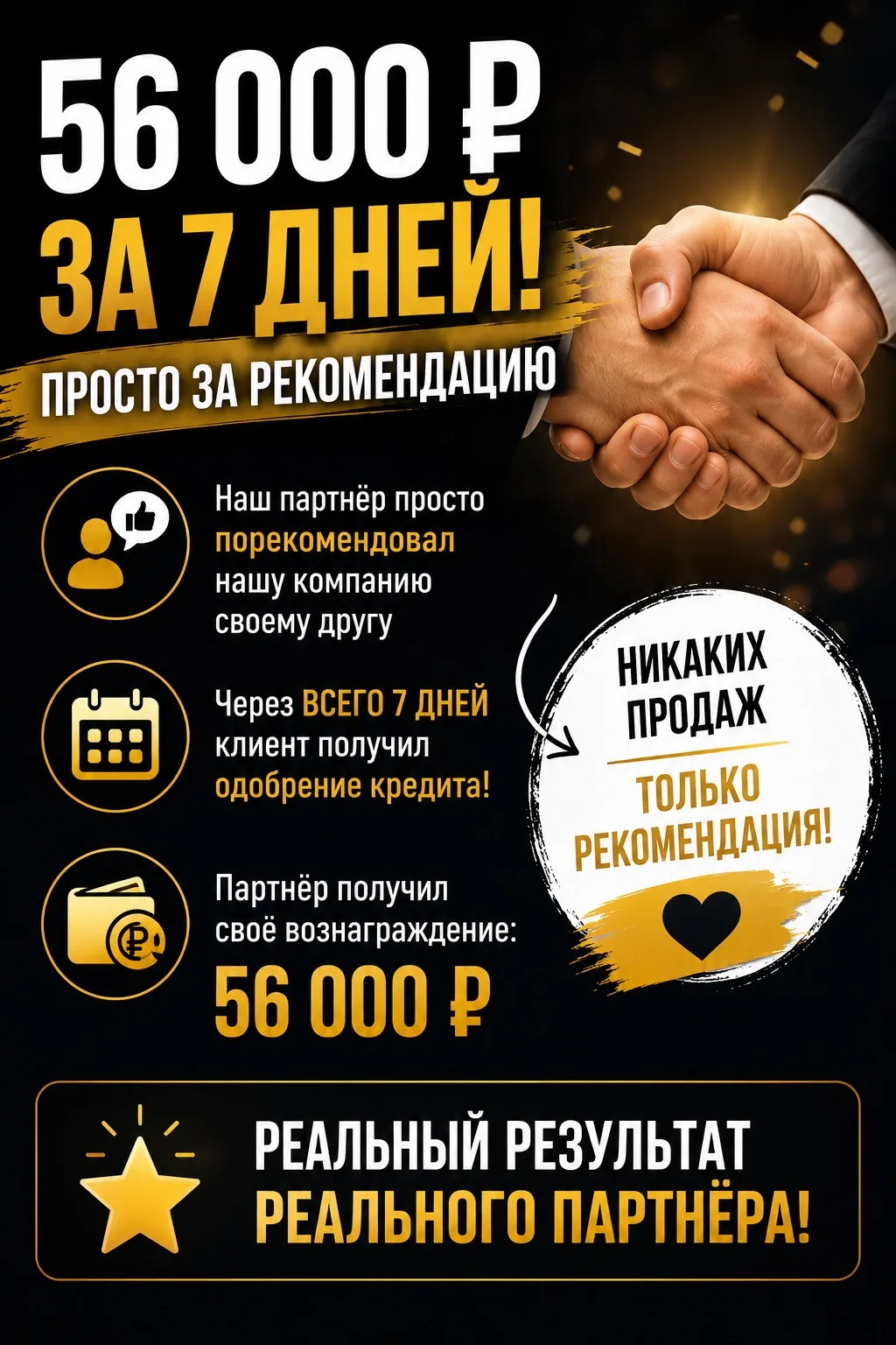 💬 «Денис, куда перевести деньги?»