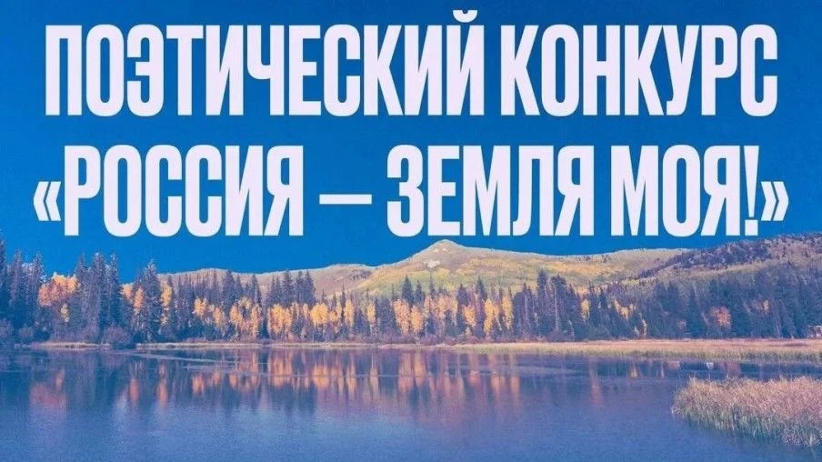 Департамент национальной политики и межрегиональных связей города Москвы совместно с Мо...