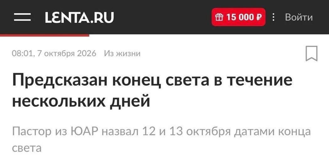 Изображение 1 к публикации «Костыль»