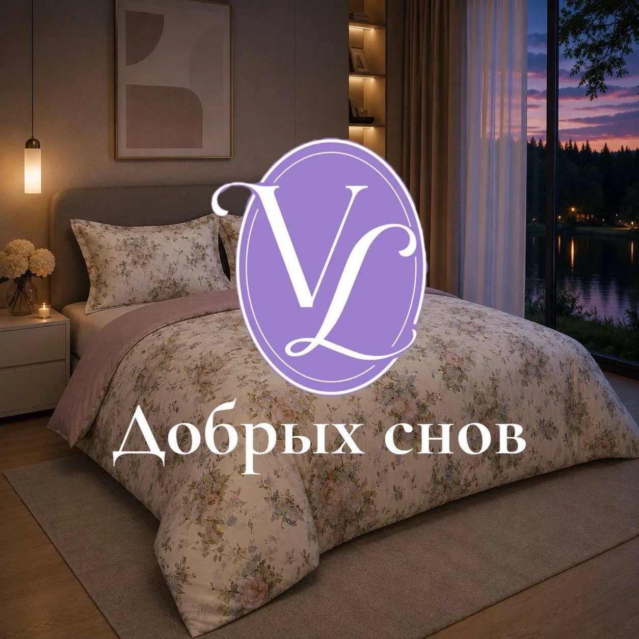 Отдыхаем и готовимся встречать новую рабочую неделю ✨