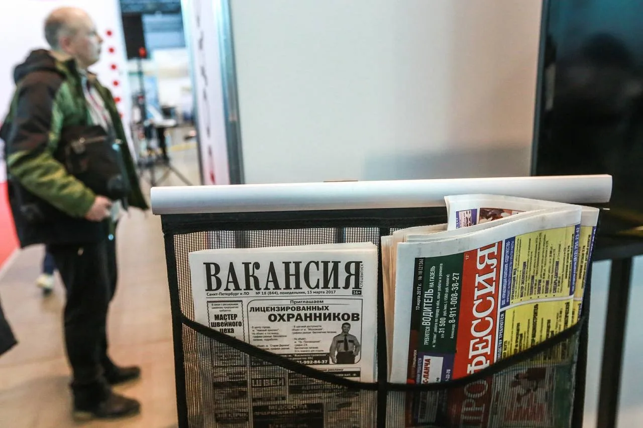 Петербург стал одним из самых перспективных регионов для трудоустройства. Город занял п...