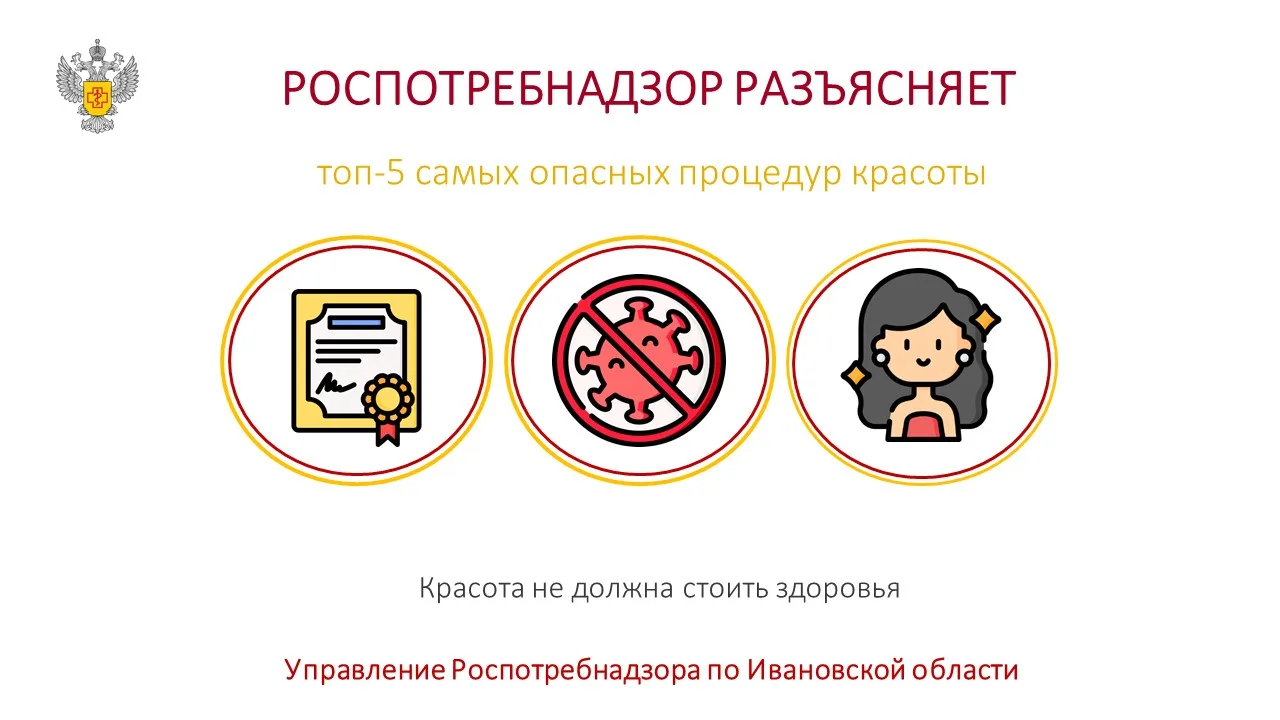 ⚡Отправляясь в салон красоты, парикмахерскую или маникюрный кабинет, мы редко задумывае...