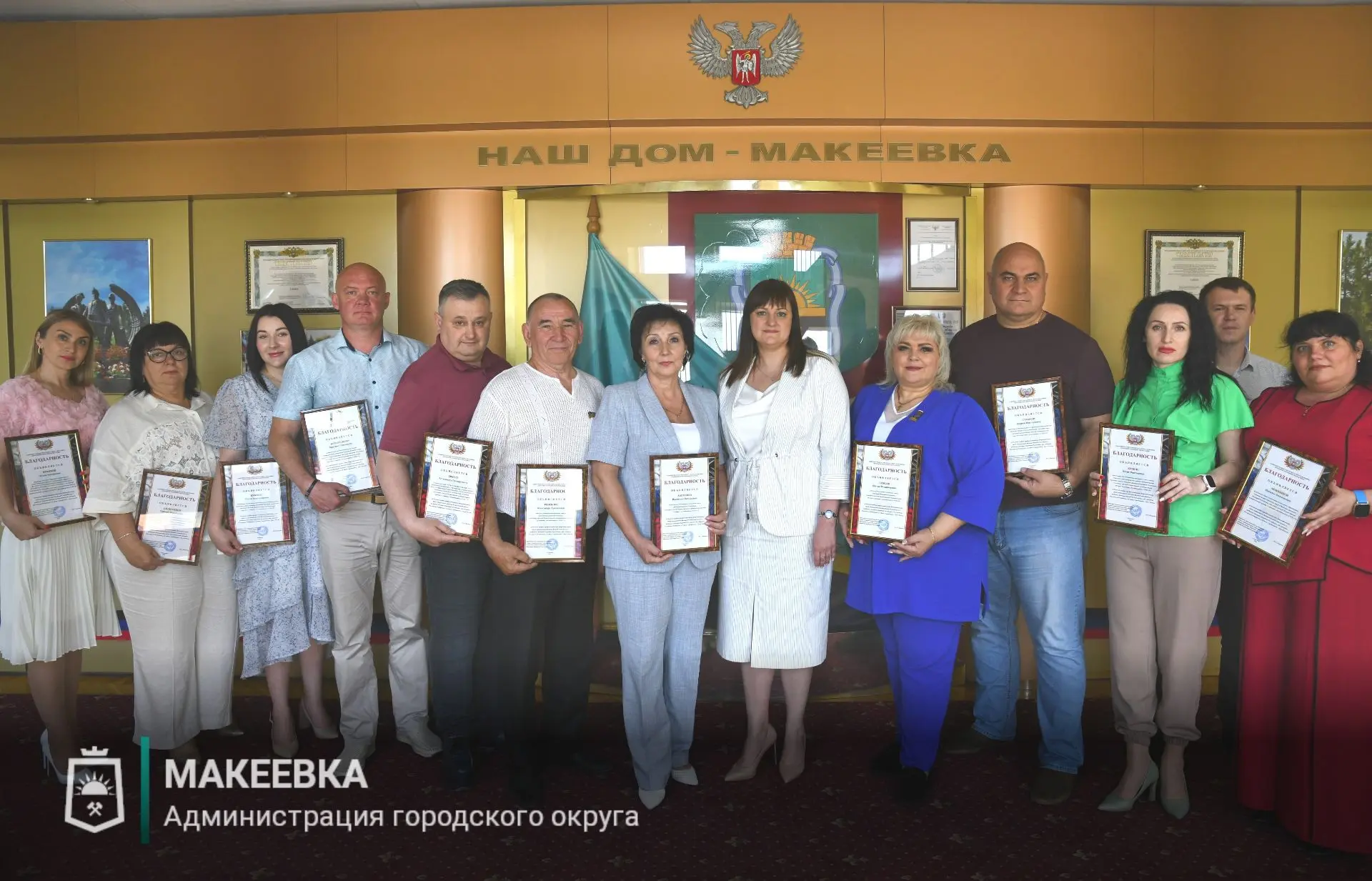 В День России состоялось награждение тех, кто посвятил себя развитию нашего города