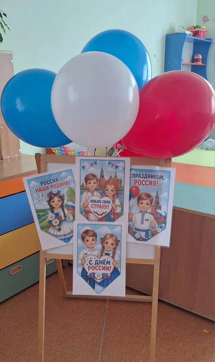 Нам праздники для радости даны,
Мы знаем их немало  самых разных,
Но день России, день родной страны