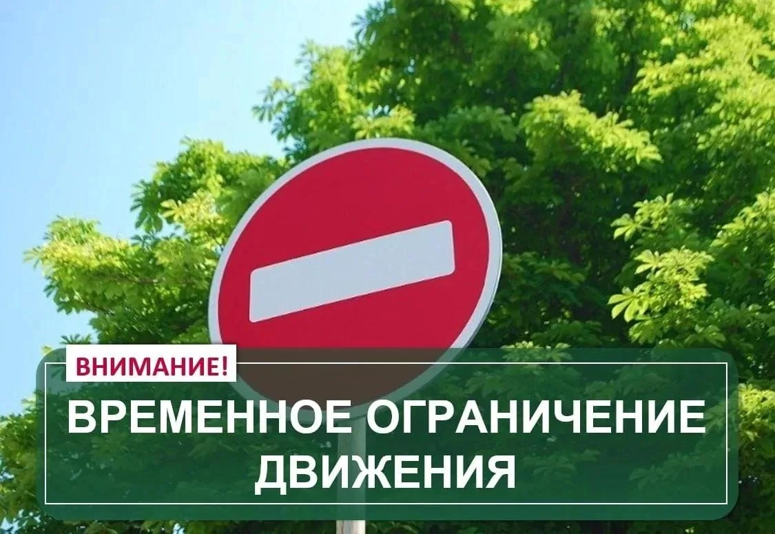 Уважаемые жители города Новоалександровска!