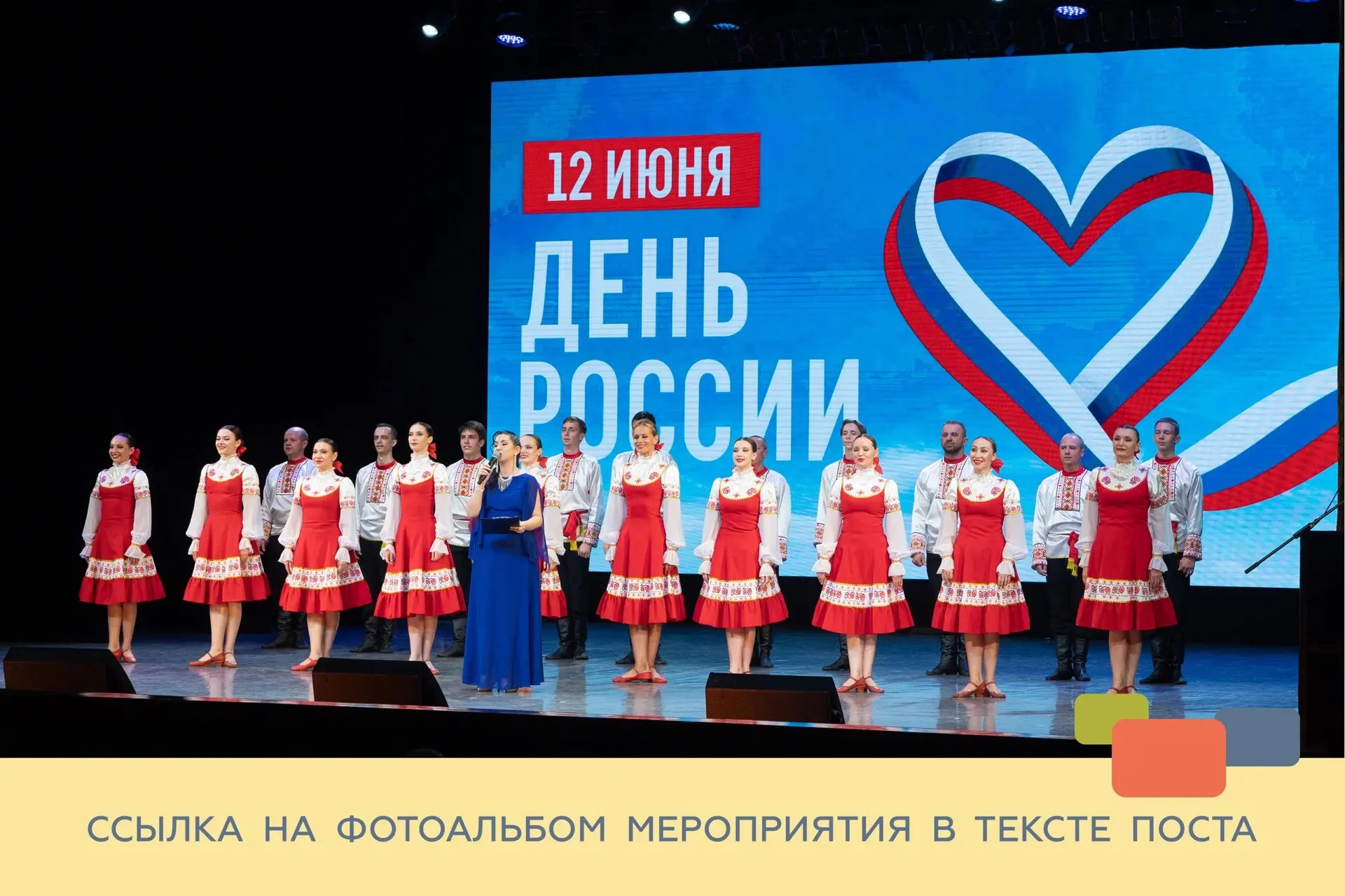 🏆 В ОЦКНТ названы победители областного публичного конкурса «Признание» 
 
12 июня, в День России, 