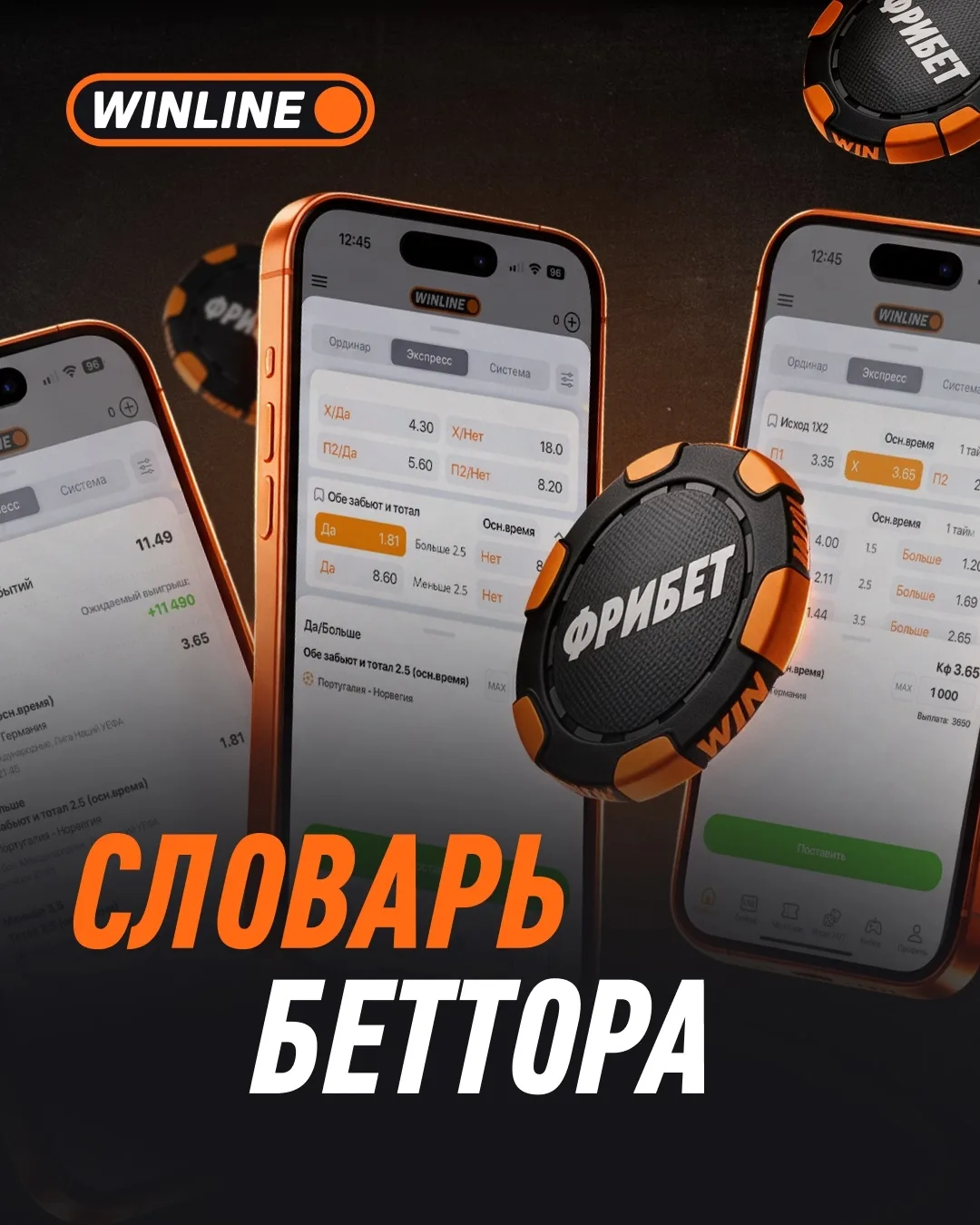 Этому не учат в школе 🏆