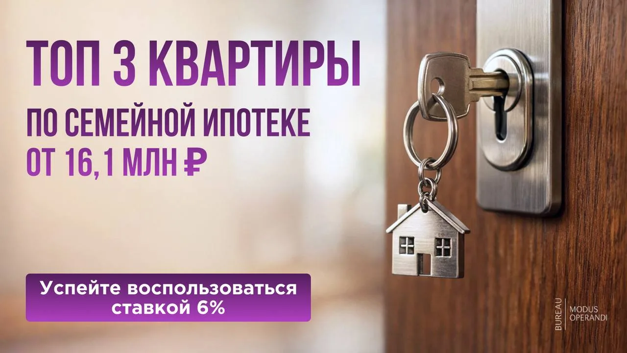 ⚡️Дом сдан, ключи в руках, скидки — беспрецедентные.