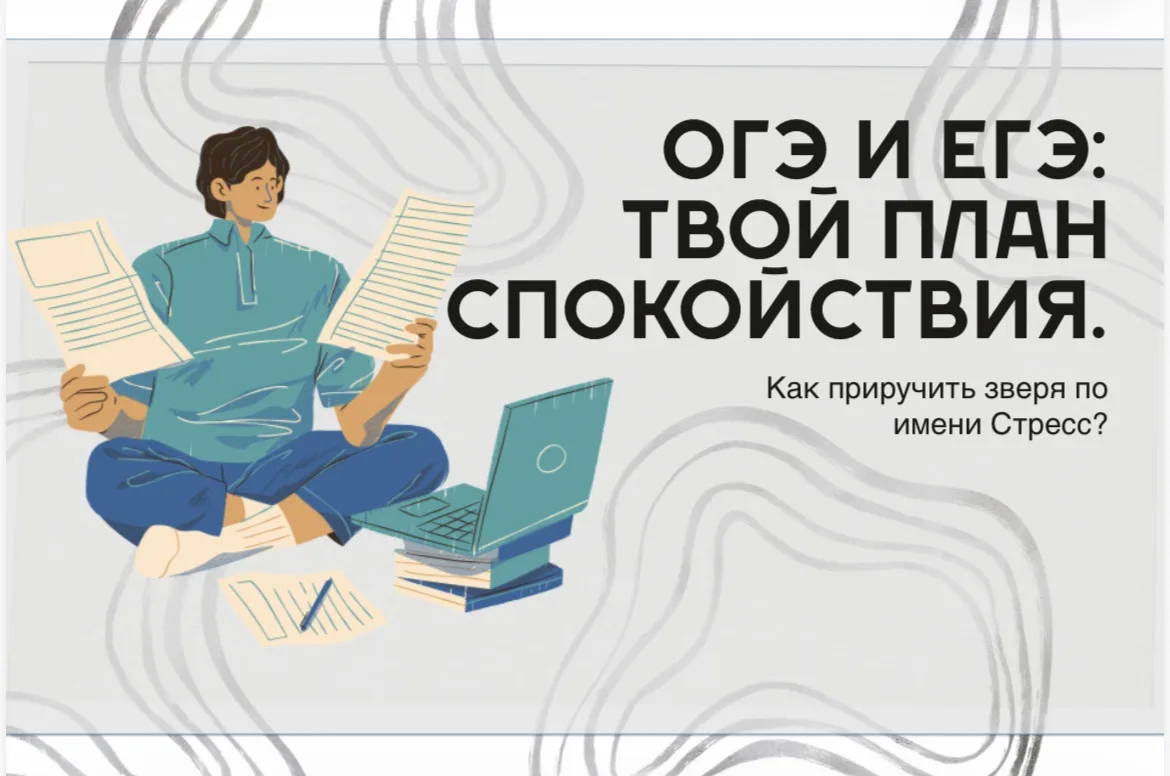 📊 Меня зовут Вотолинская Виктория, я учусь в 10А классе. В этом году я провела исследо...