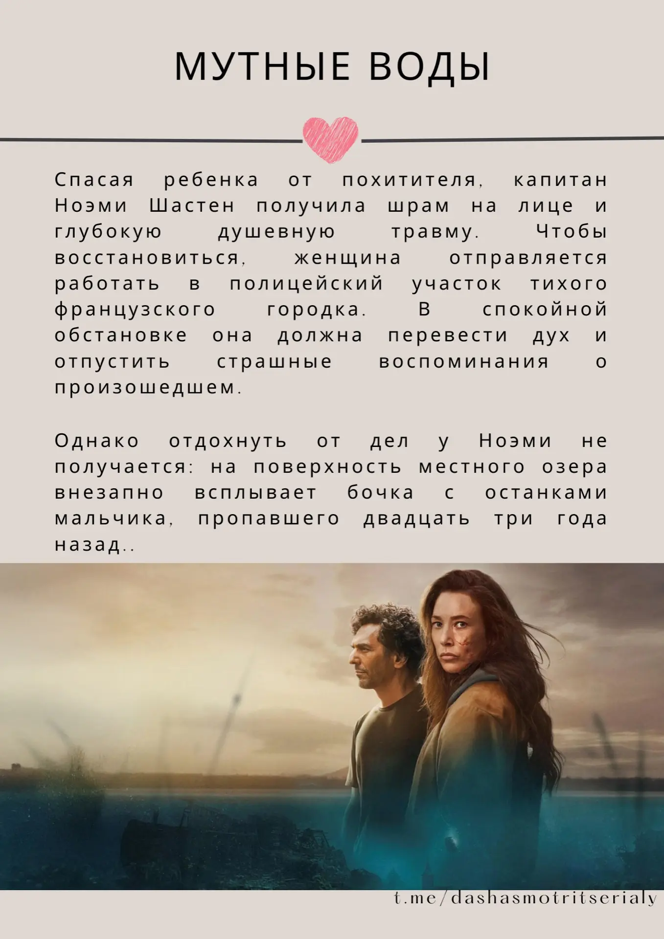 Изображение 1 к публикации «Даша смотрит сериалы»