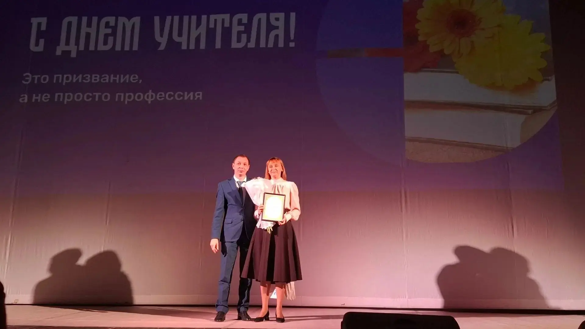 Поздравляем заместителя директора Курицыну Наталью Валерьевну с награждением Почетной г...