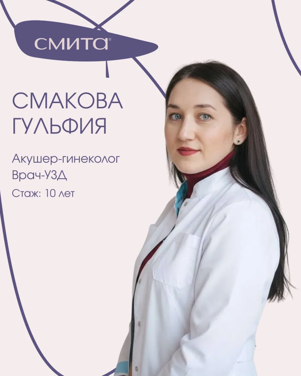 ЗНАКОМСТВО С ДОКТОРОМ