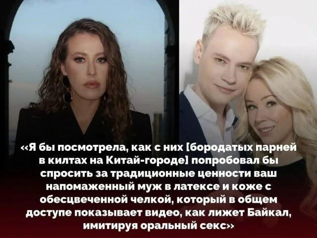 «Ваш муж ведь ушел к вам от жены в Год семьи, не так ли?»
Ксения Собчак отбивается от Екатерины Мизу