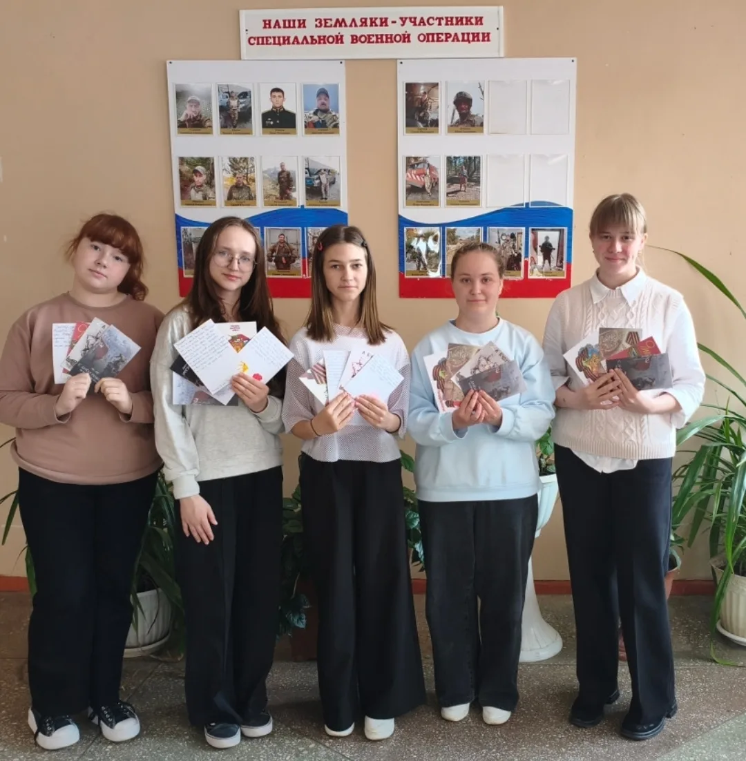 Волонтёры МБОУ «Лицей р.п. Исса имени Н.Н. Гаврилова» поздравили участников СВО с Днём ...