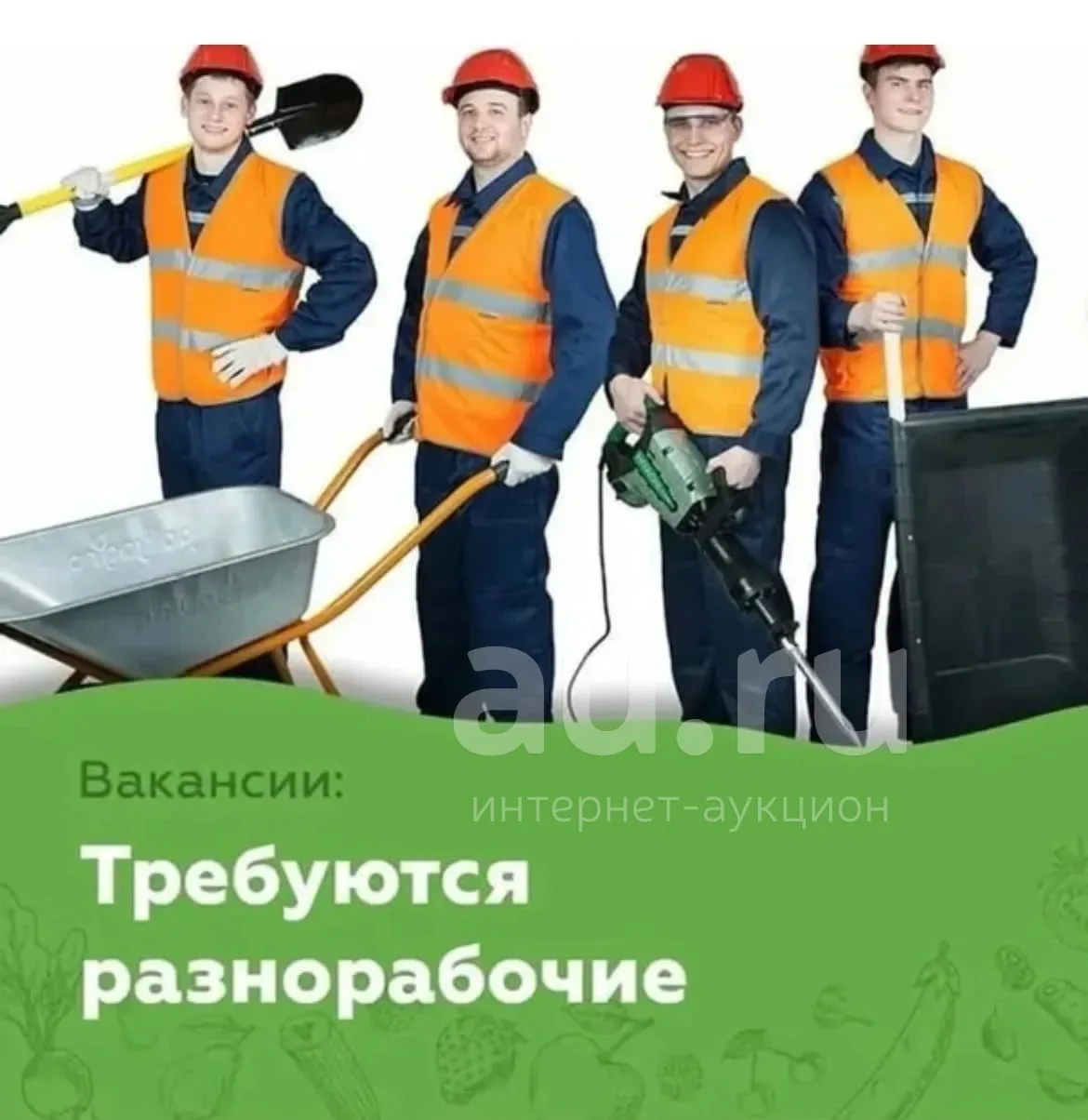 В ООО «СЗ Новоград“» (Новоспасское, ул. Дружбы, д. 12, стр. 2, помещ. 2) требуются разн...